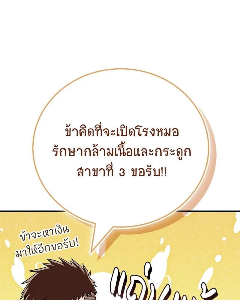 หน้า 163