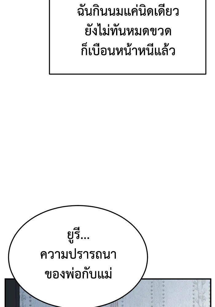หน้า 133