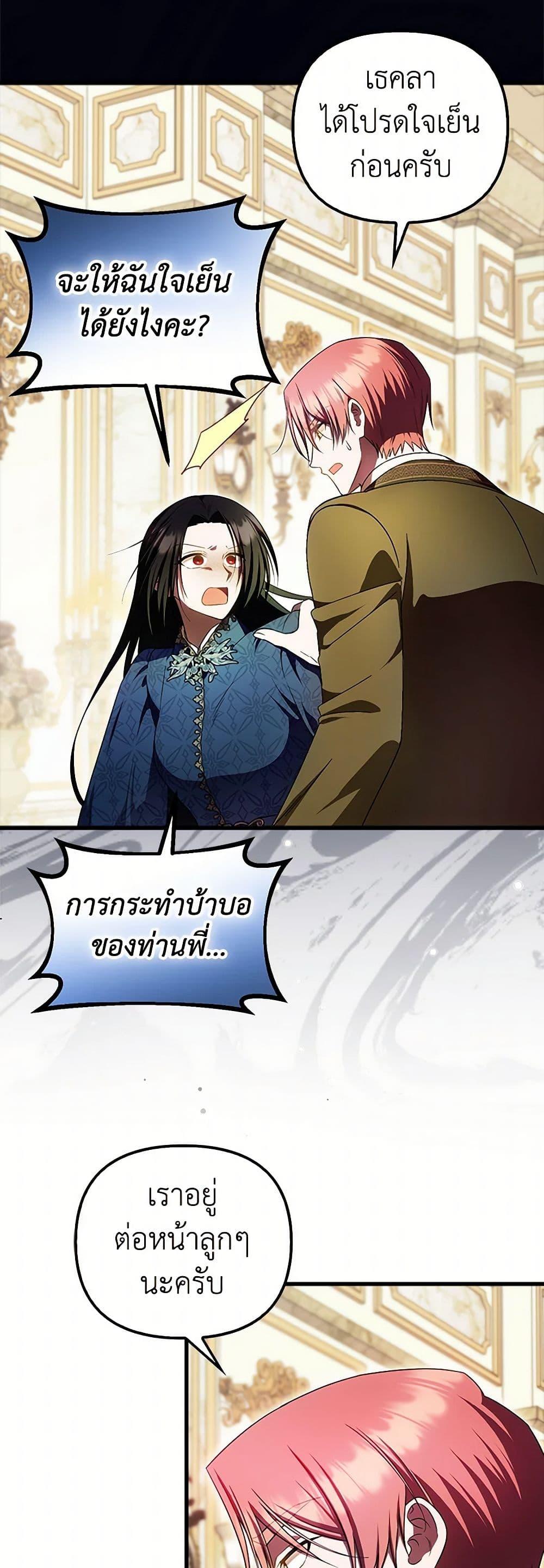 หน้า 45