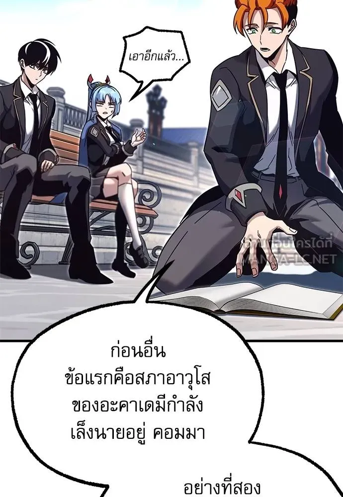 หน้า 107