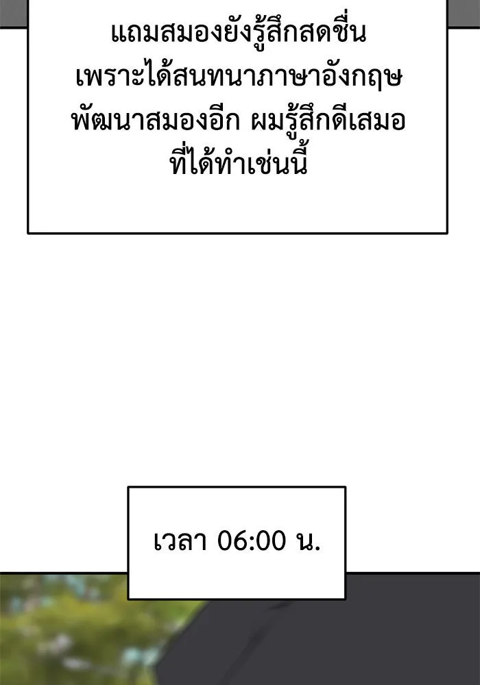 หน้า 98