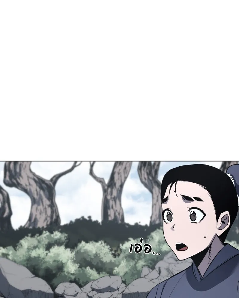 หน้า 196