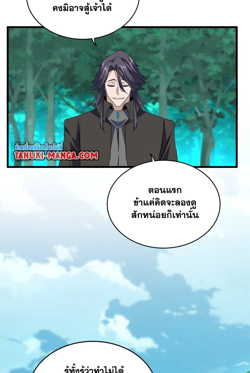 หน้า 35