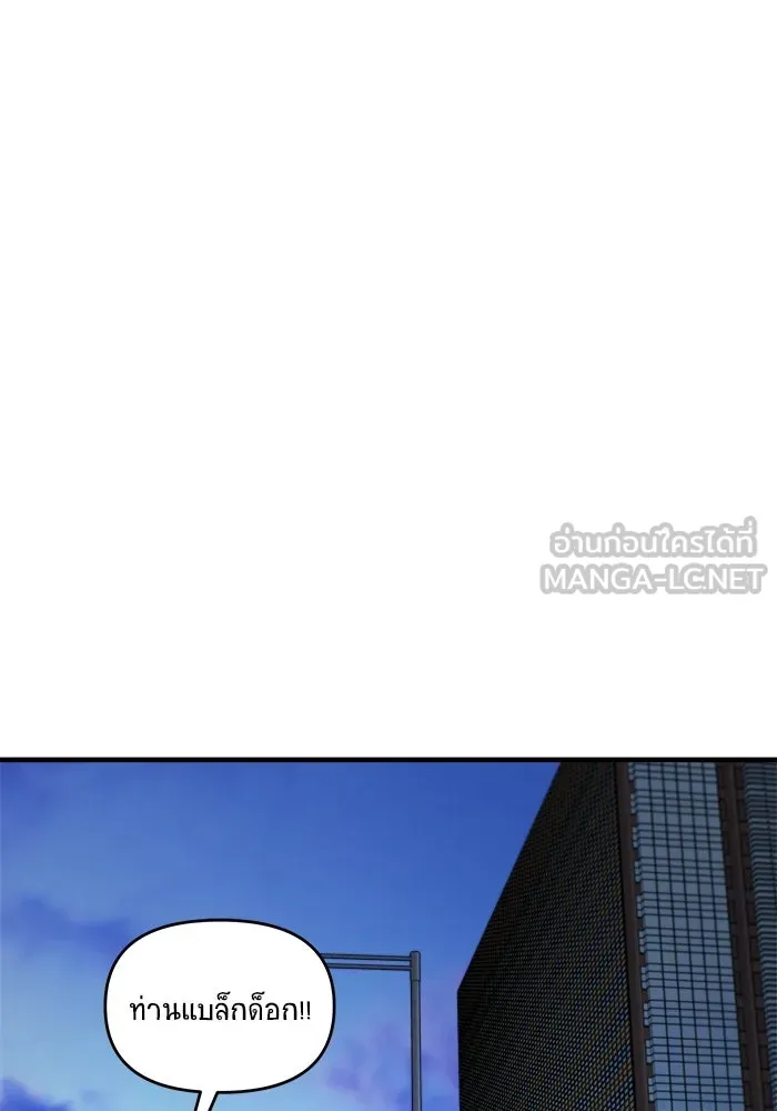 หน้า 117