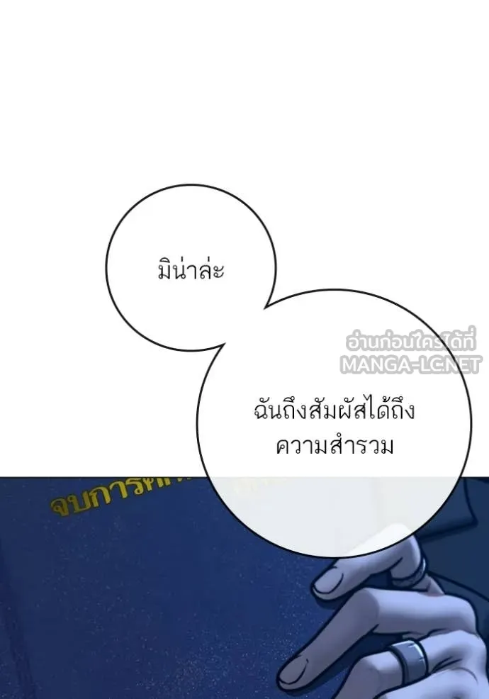 หน้า 198