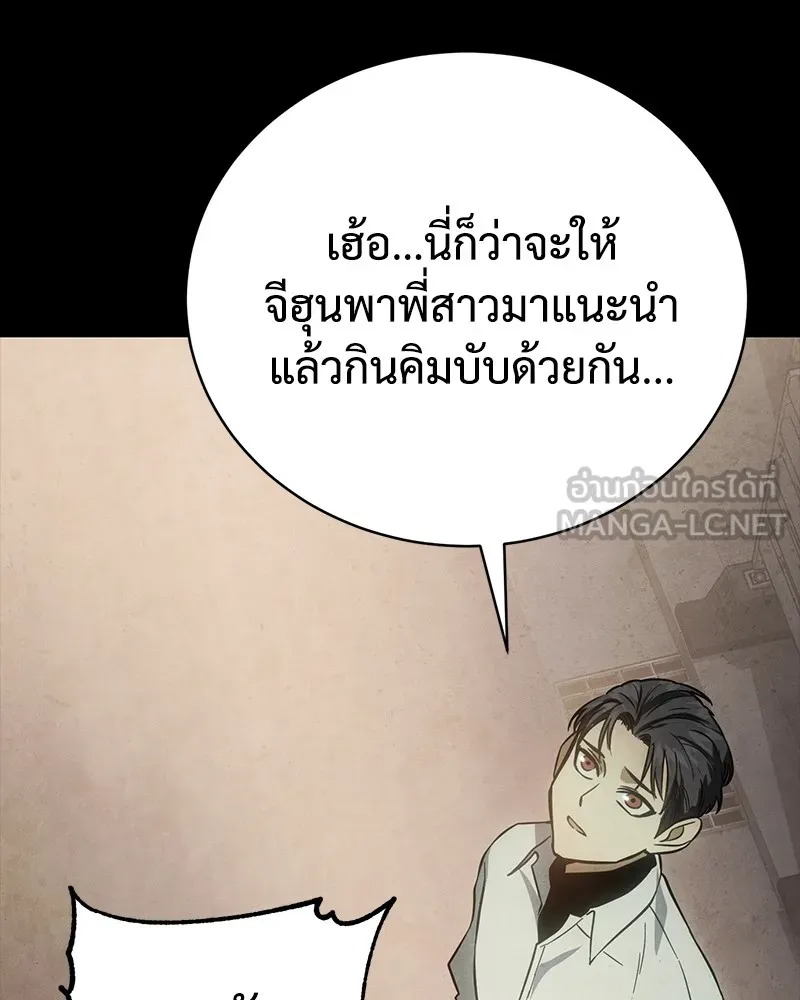 หน้า 144