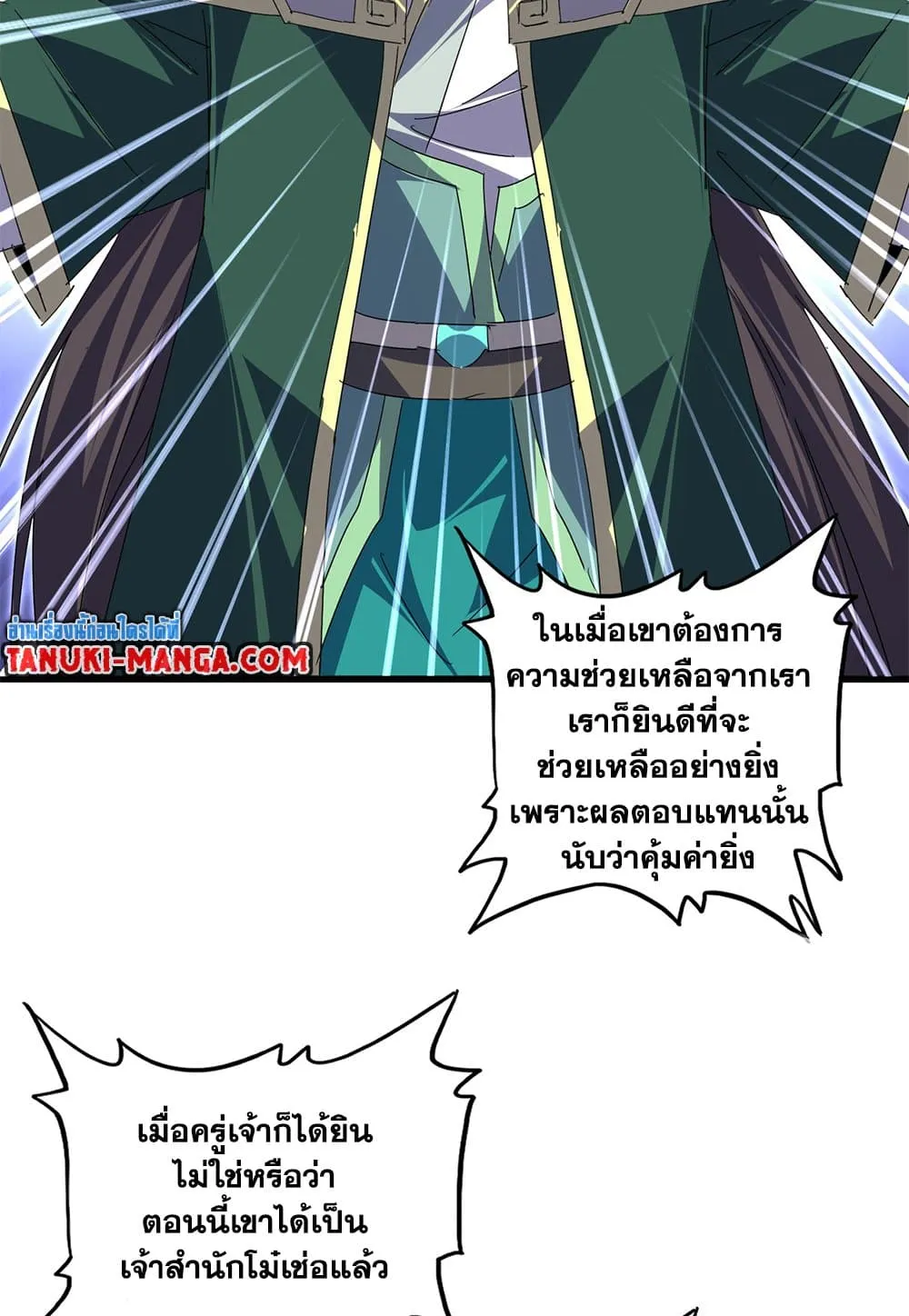 หน้า 47