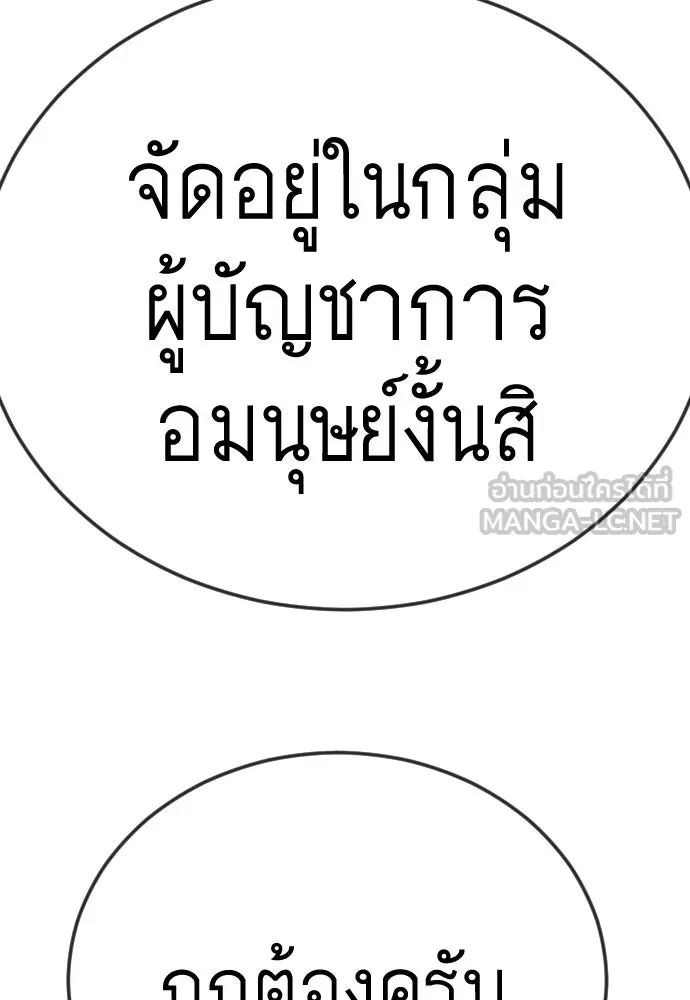 หน้า 165