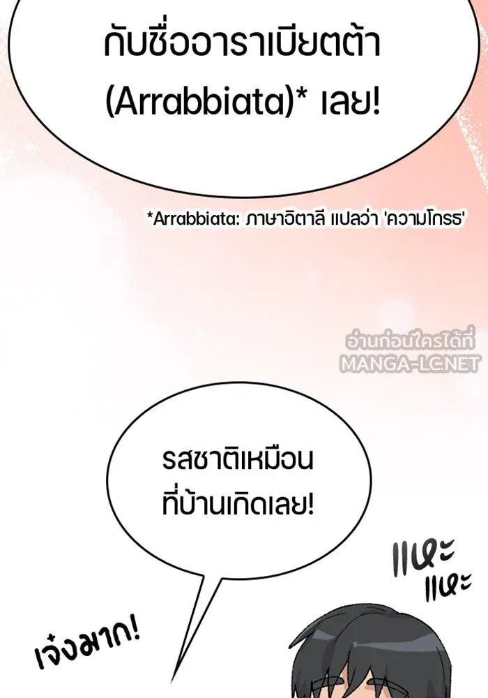 หน้า 120