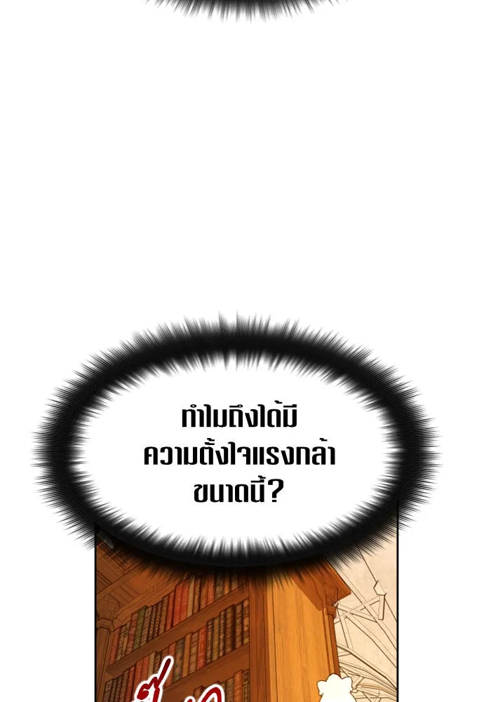 หน้า 109