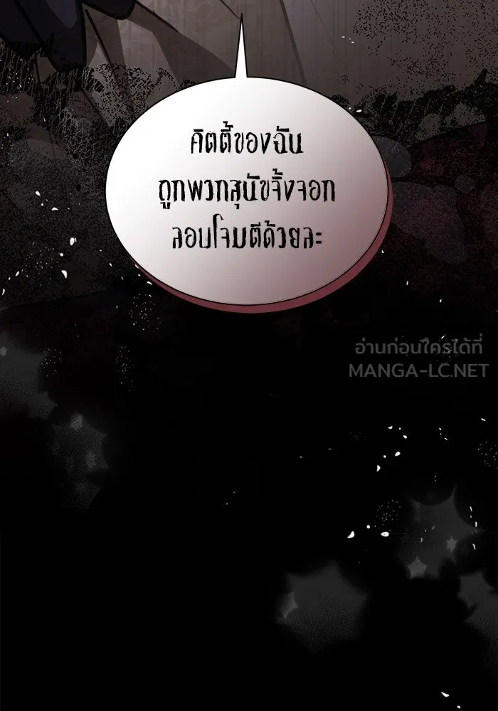 หน้า 102