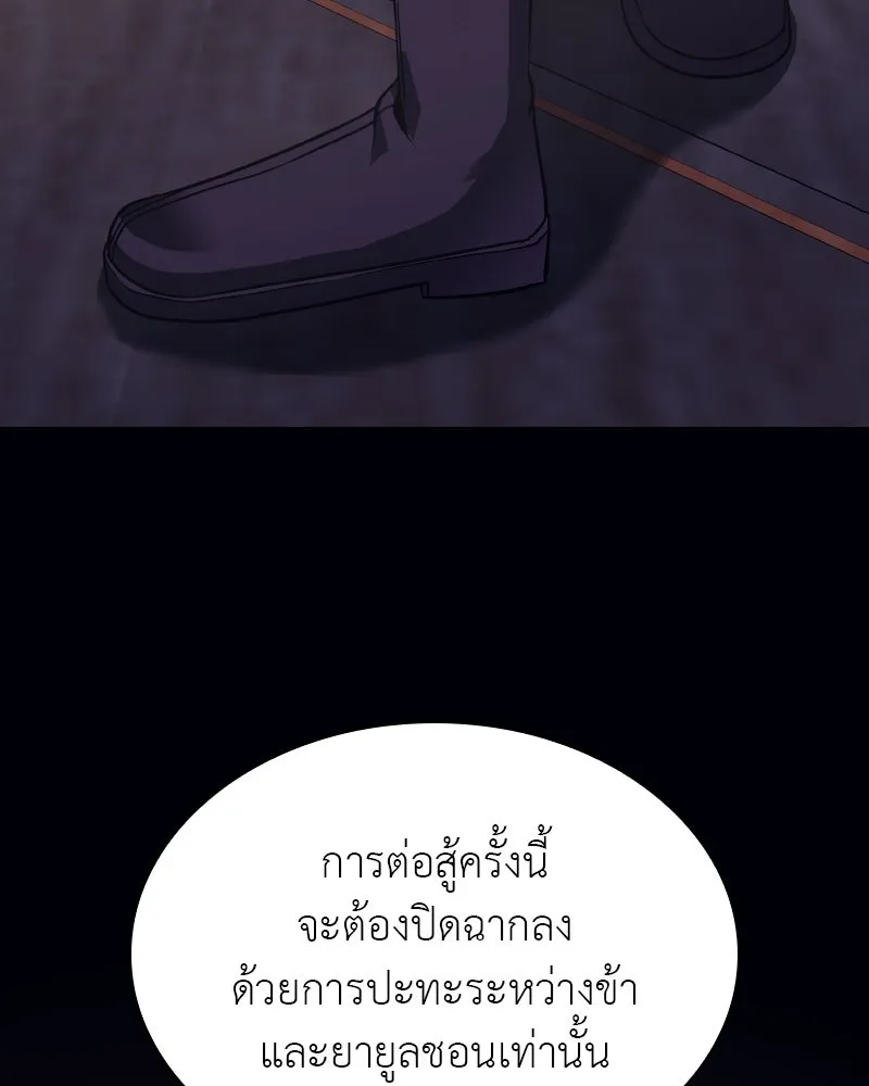 หน้า 119