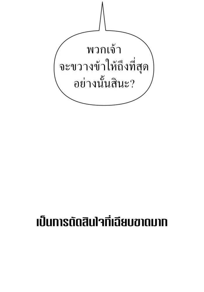 หน้า 158