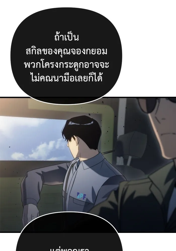 หน้า 191