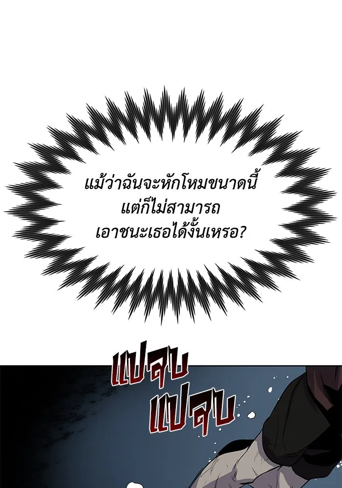 หน้า 100