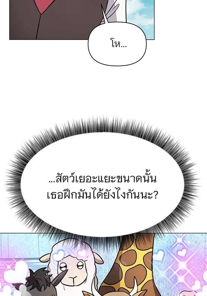 หน้า 97