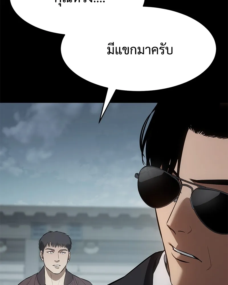 หน้า 130
