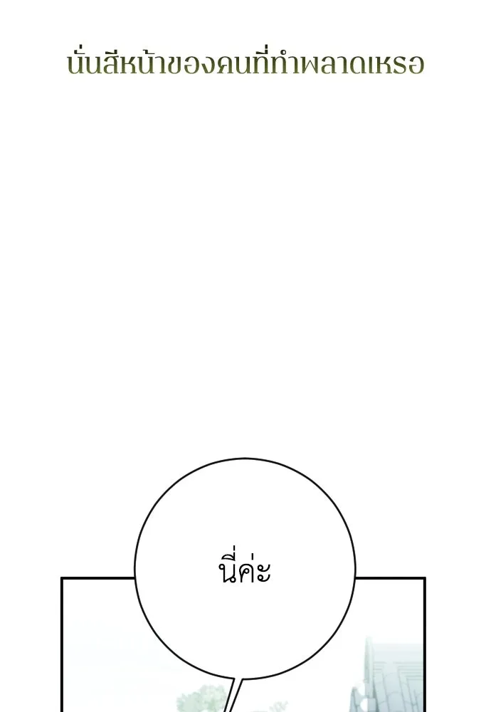 หน้า 124