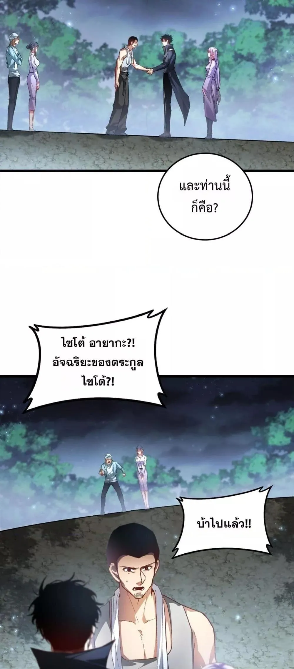 หน้า 38