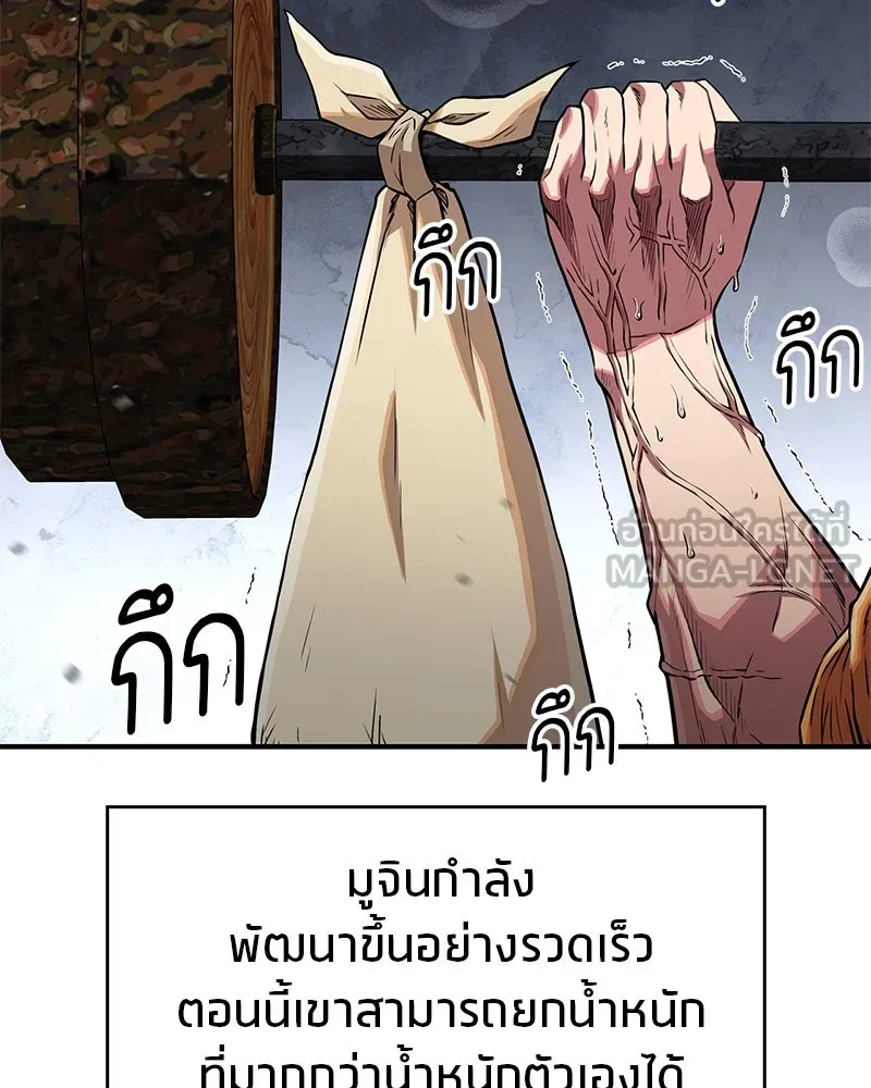 หน้า 66