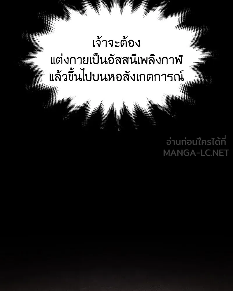 หน้า 243