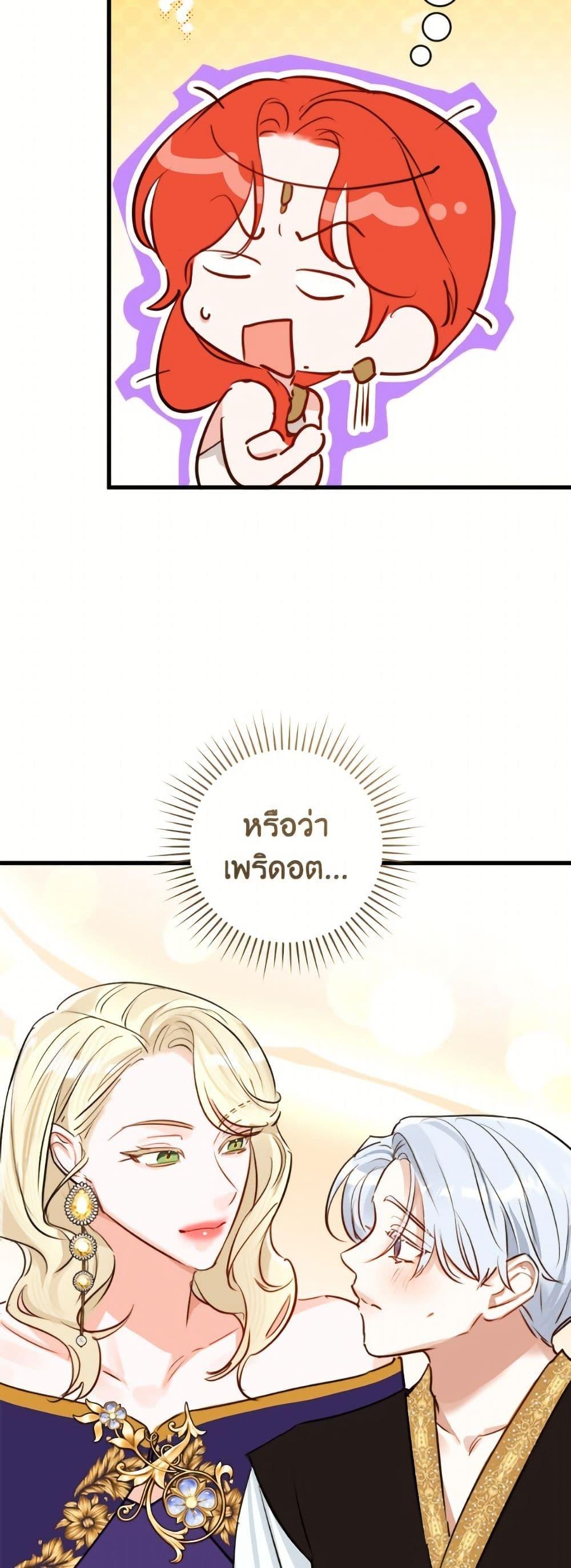 หน้า 49