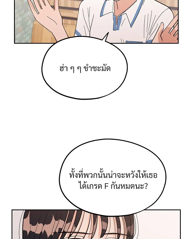 หน้า 98