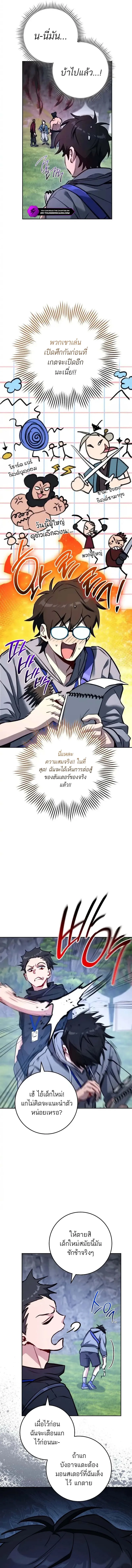 หน้า 9