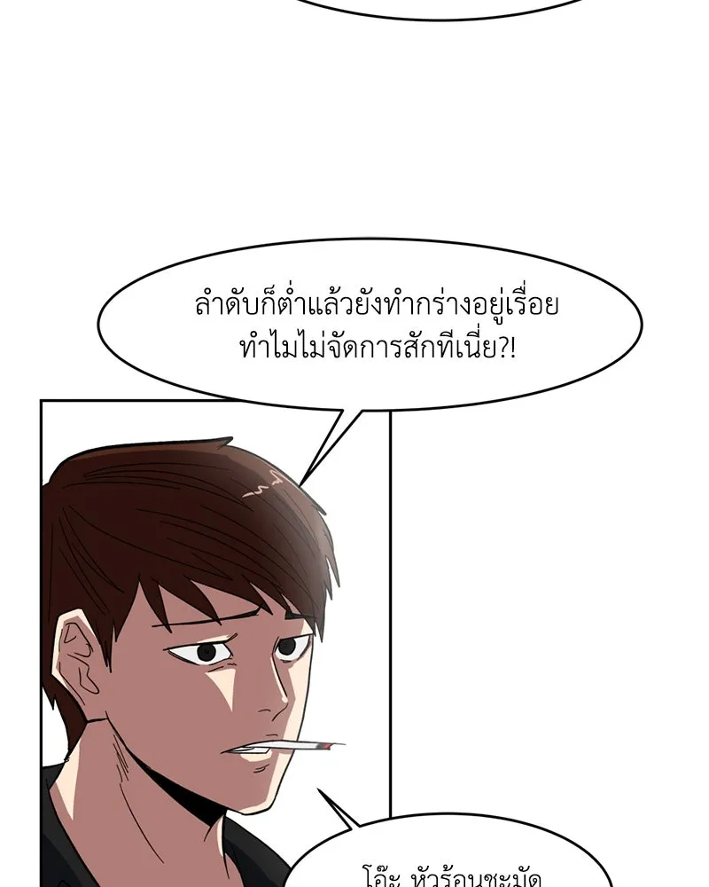หน้า 142