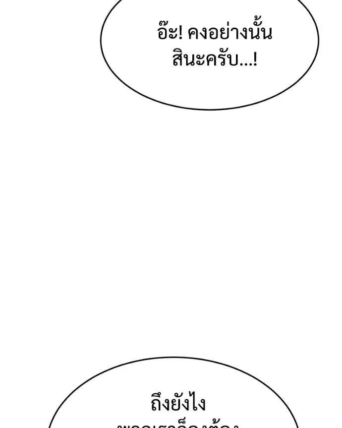 หน้า 95