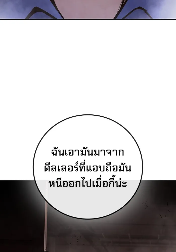 หน้า 112