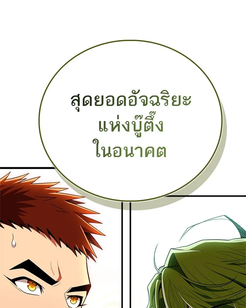 หน้า 169