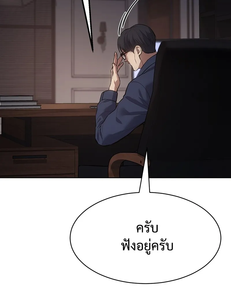 หน้า 173