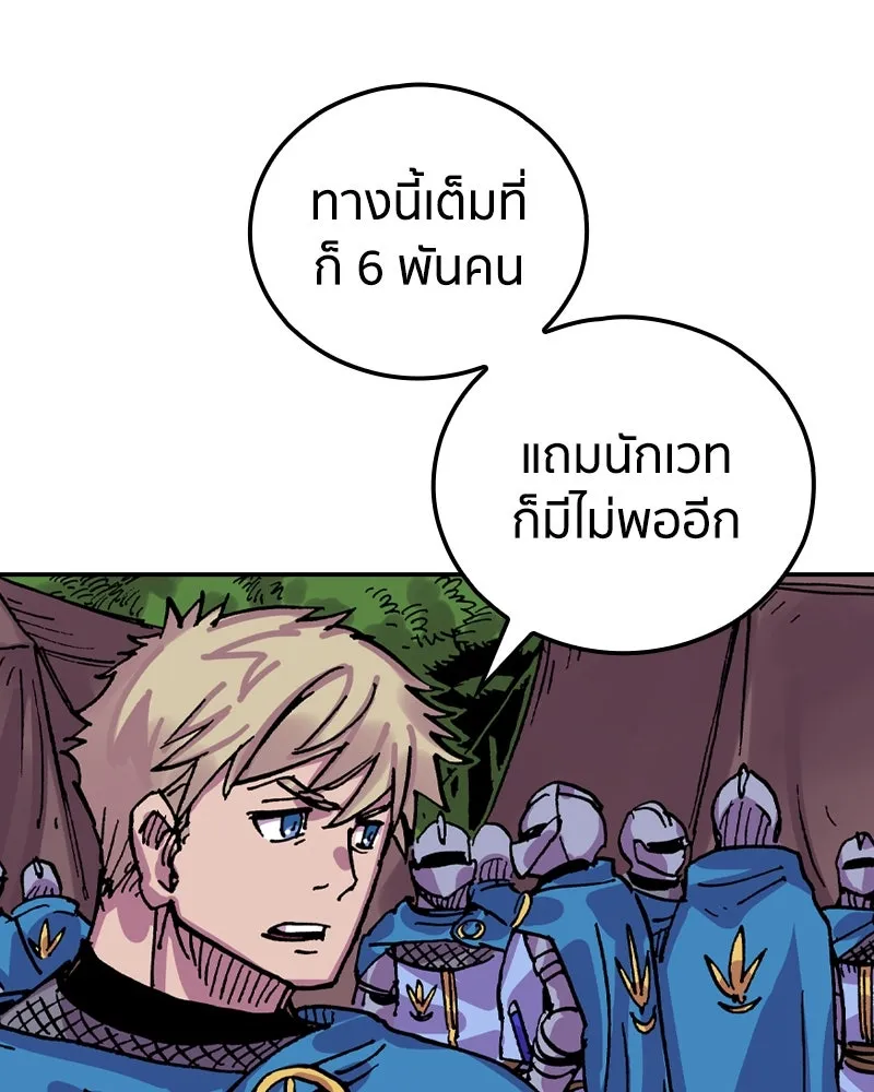 หน้า 73