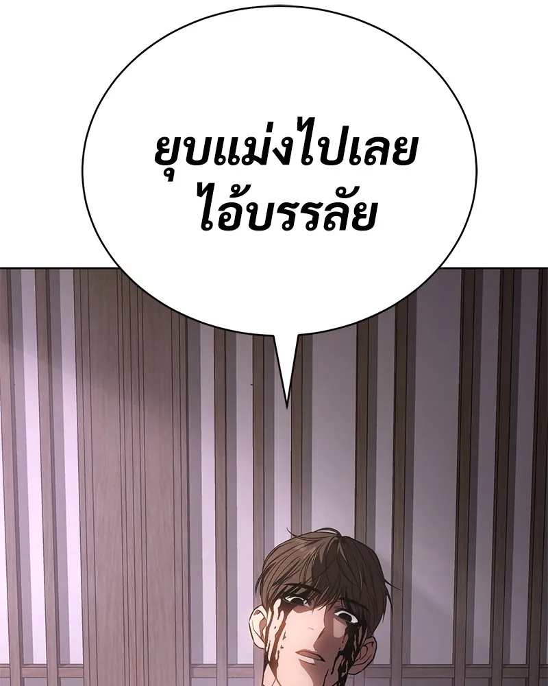 หน้า 139