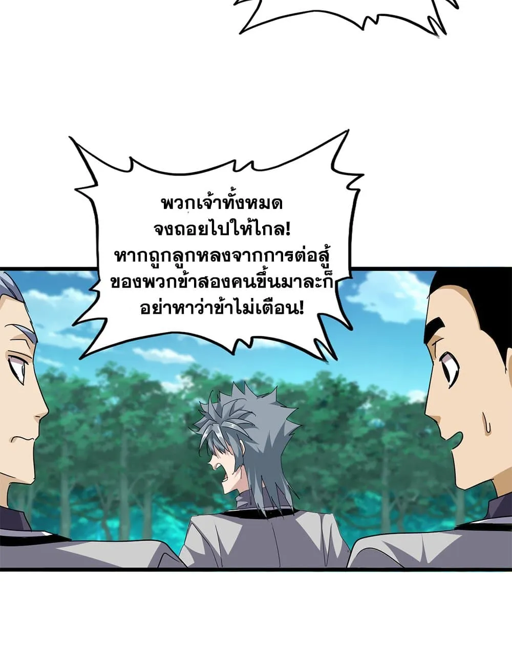 หน้า 37