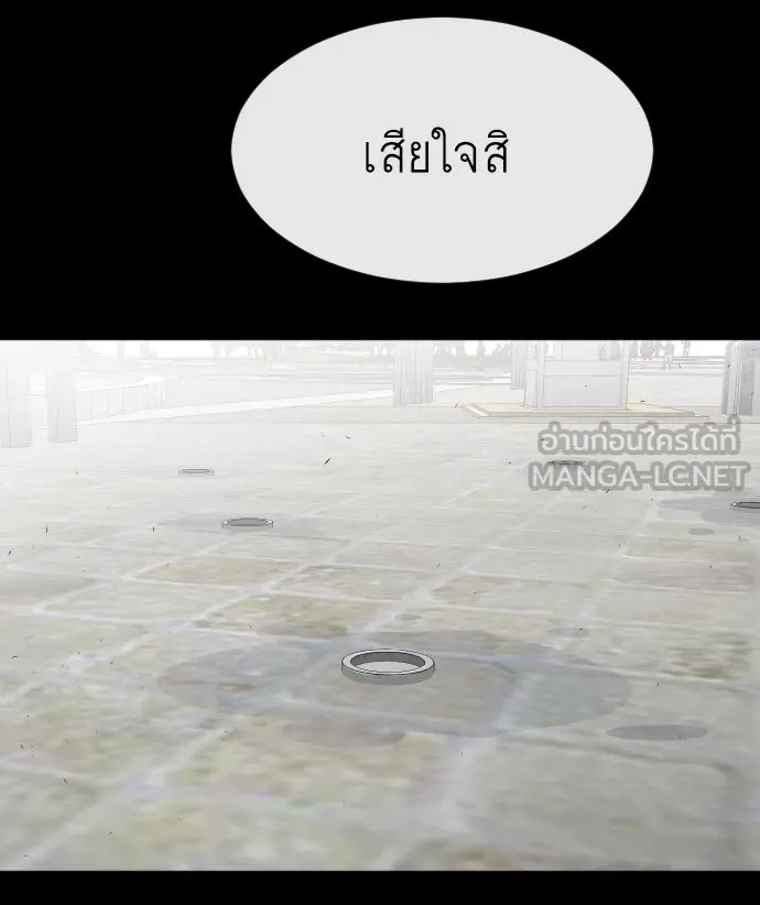 หน้า 87