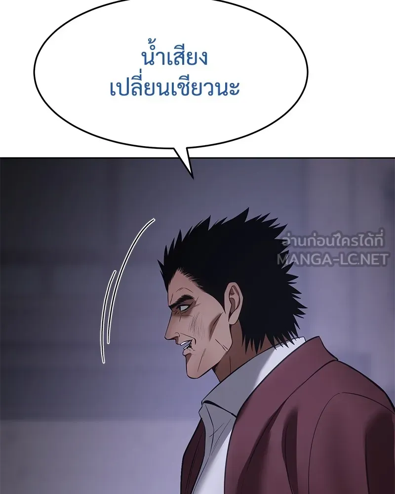 หน้า 108