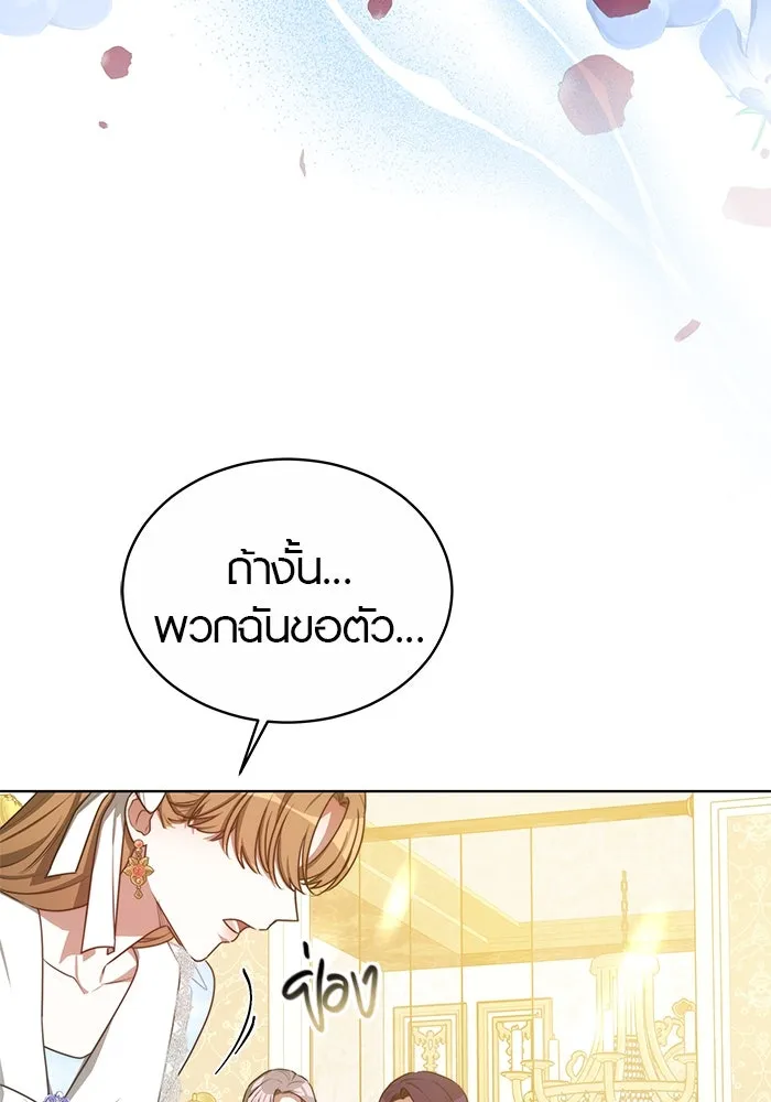 หน้า 83
