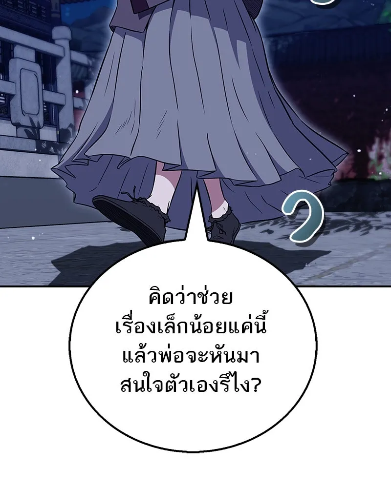 หน้า 133