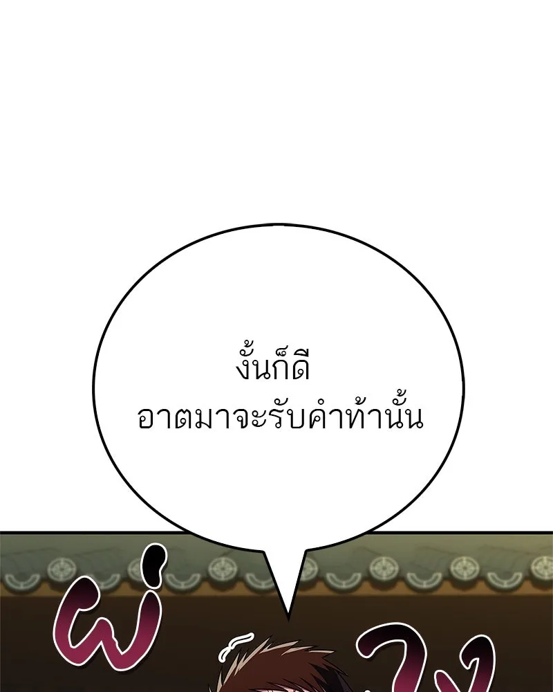 หน้า 128