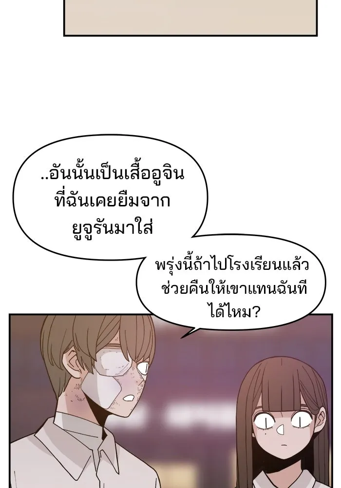 หน้า 50