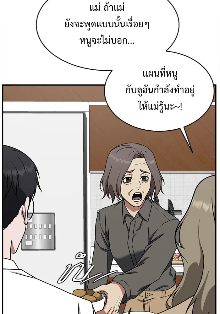 หน้า 133