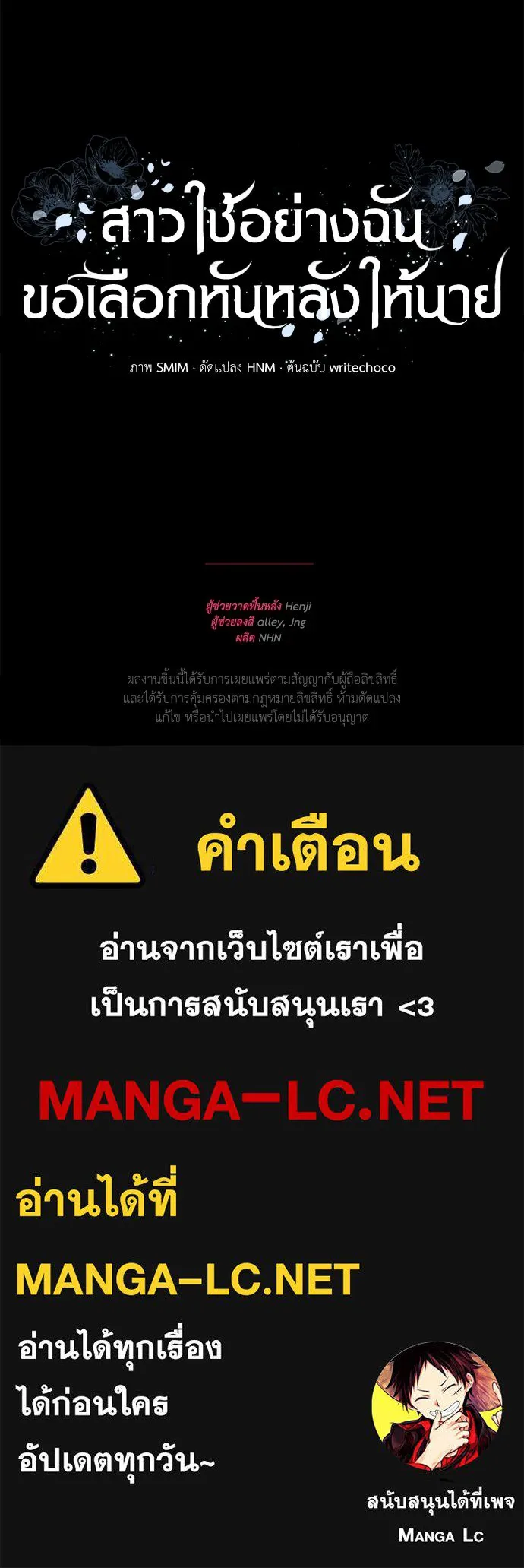 หน้า 135