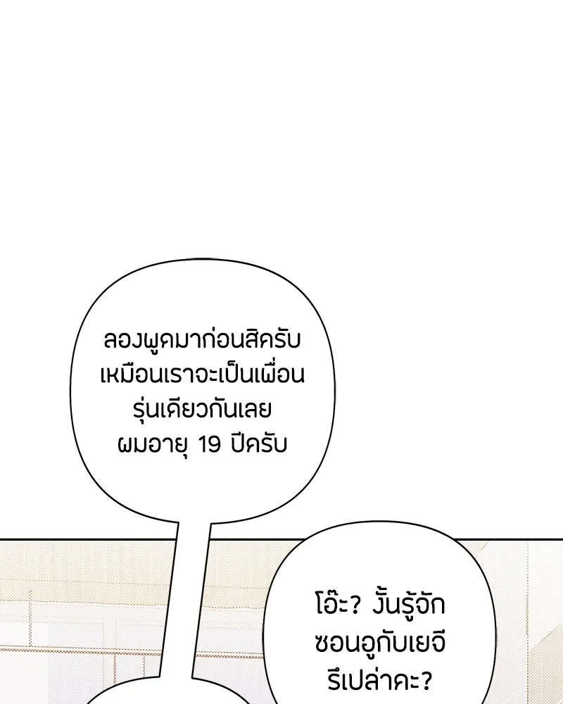 หน้า 104