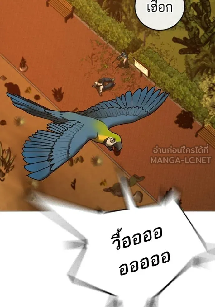 หน้า 146