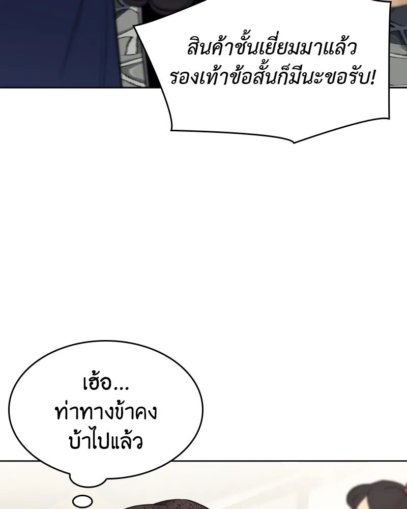 หน้า 197