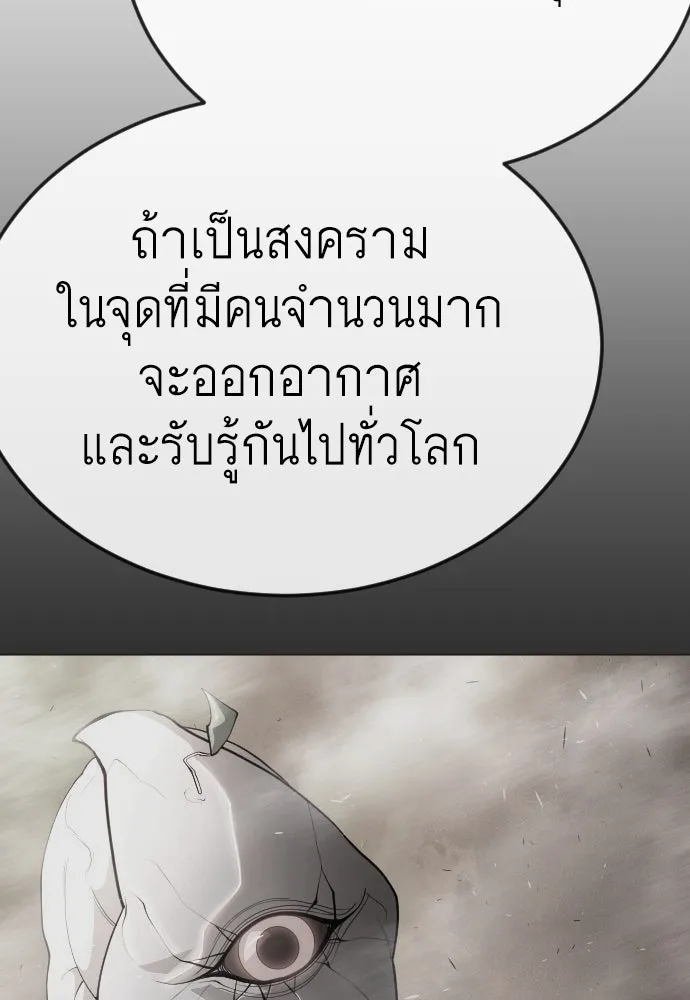 หน้า 110