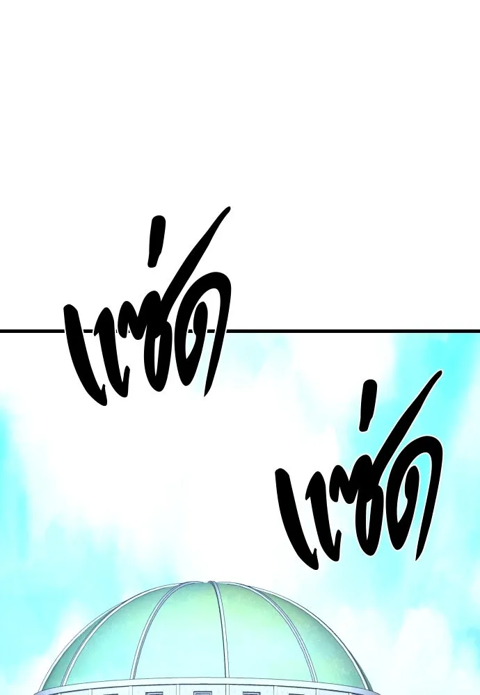 หน้า 109