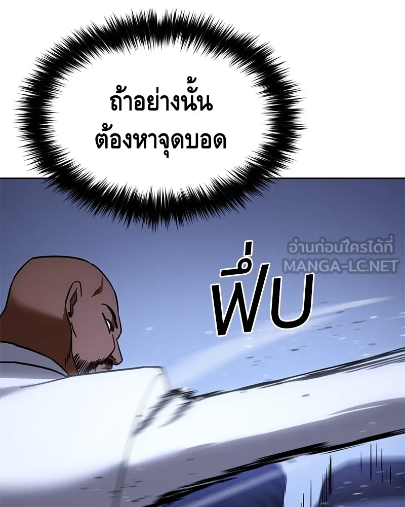 หน้า 102